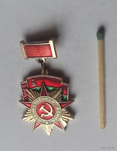 Знак  значок медалька