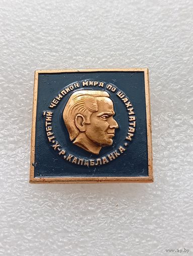 Шахматы. Третий чемпион мира по шахматам. Капабланка. #-VII-04