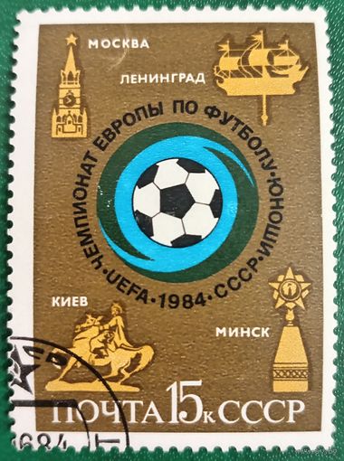 СССР 1984. Чемпионат Европы по футболу