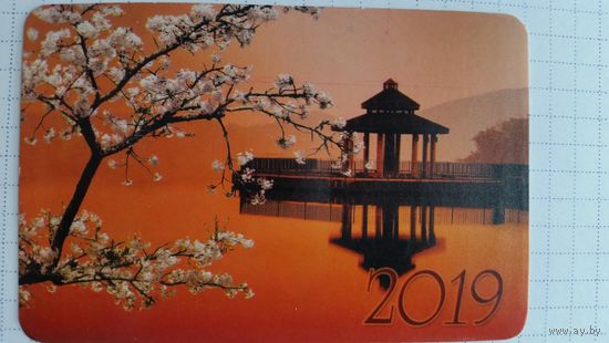 Календарик.Япония.2019.