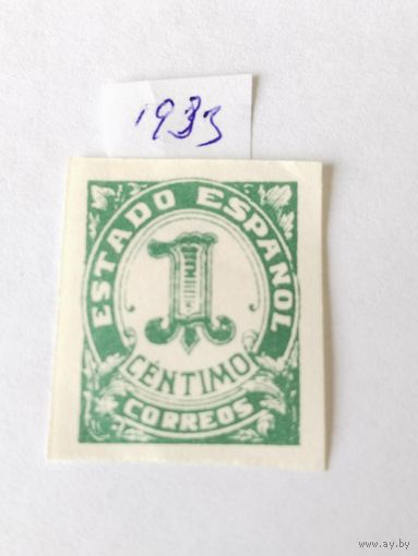 Испания 1933 б/зуб.