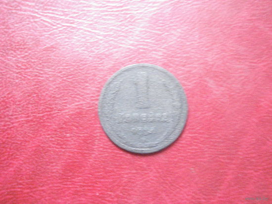1 копейка 1924 года СССР
