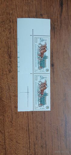 Марки ссср 1984