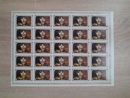 Лист 1979 г. Цветы в живописи 1 к.