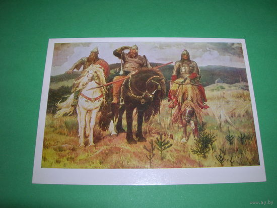 Живопись Васнецов Богатыри 1980 год чистая