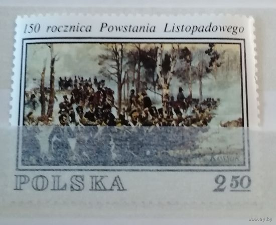 Поль1980  Коссак