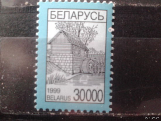 1999 Стандарт, водяная мельница**