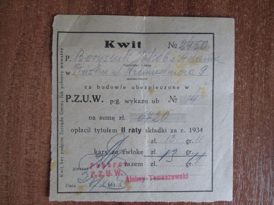 Документ.Польша.1934г