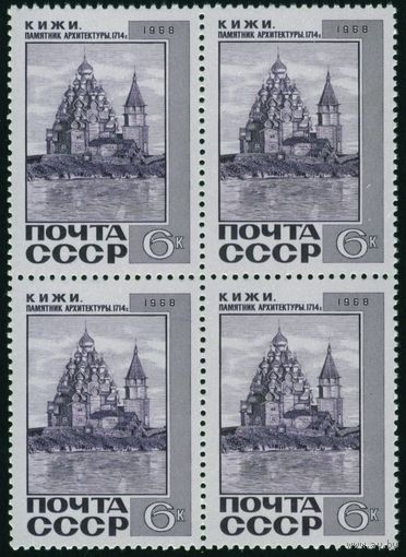 Памятники архитектуры СССР 1968 год квартблок