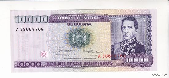 10000 ПЕСО 1984 БОЛИВИЯ