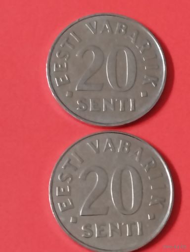 Эстония.  20 центов 1997 год