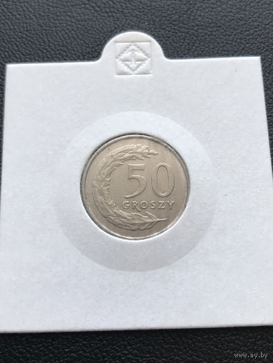 50 грошей 1995 Польша