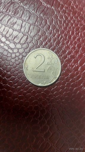 Монета 2 рубля 1997 спмд Россия.