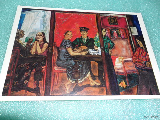 Открытка Нечитайло К.В. (Род. 1942 г.). Брат из армии вернулся. 1975