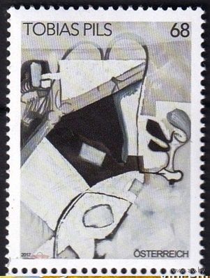 Австрия 2017 Живопись Тобиас Пильс 1 марка MNH
