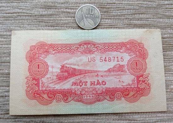 Werty71 Вьетнам 1 хао 1958 банкнота паровоз жд