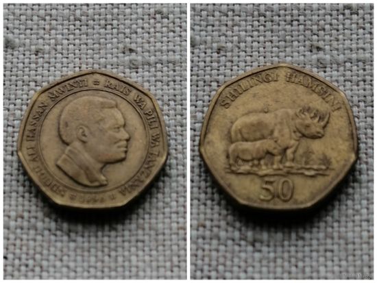 Танзания 50 шиллингов 1996/фауна/ Носорог/Sx