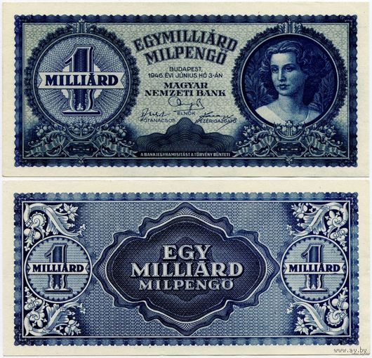 Венгрия. 1000000000 / 1 000 000 000 мильпенго (образца 1946 года, P131, aUNC)