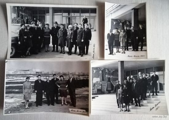 Фото. Минск. 1967г. Цена за 1шт.