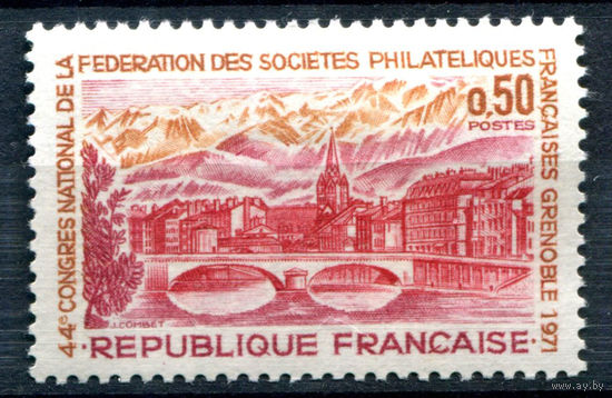 Франция - 1971г. - ландшафты, архитектура. Филателистический конгресс в Гренобле - 1 марка - полная серия, MH [Mi 1753]. #2-Fr-43-A-1