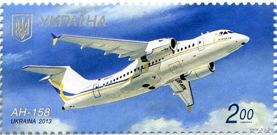 Самолет АН-158 Украина 2013 Авиация **