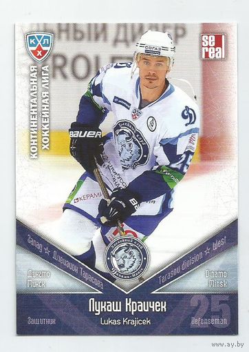 Лукаш Крайчек / "Динамо" Минск / Базовая карточка / Коллекция "SeReal Карточки КХЛ 2011-2012".
