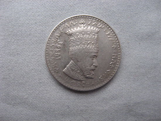 Эфиопия 50 матон  1923 (1931) Хайле Селассие I