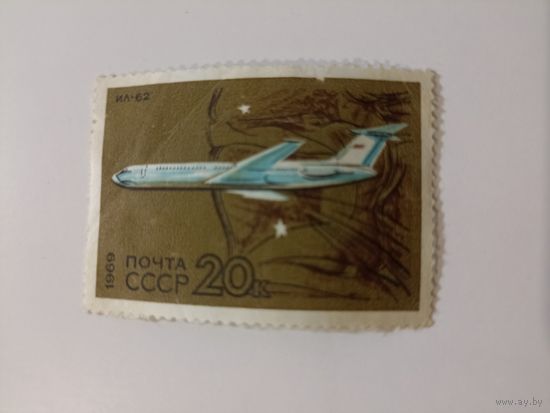 Самолет ИЛ-69  .1969