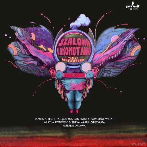 Marek Grechuta - Szalona Lokomotywa - LP - 1978