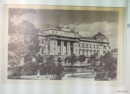 Открытка Львов.
