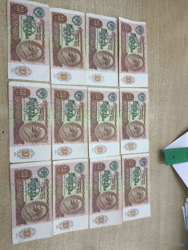 10 рублей 1991 год . 12 штук .