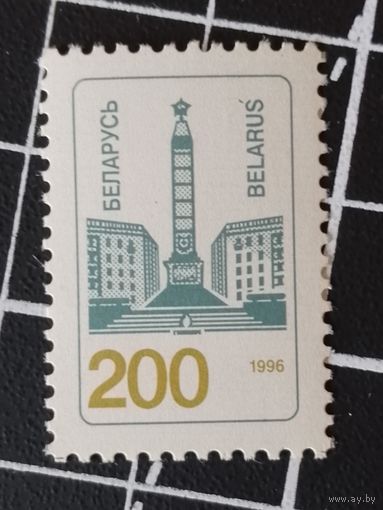 Беларусь Стандарт 1996. 200. Цена за 1 марку