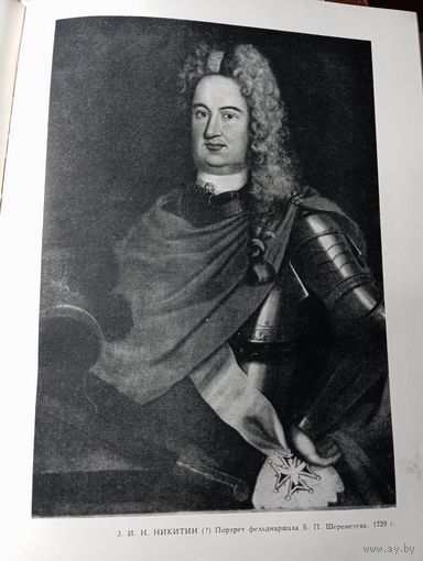 Книга по искусству . Горьковский Государственной Художественный Музей 1963 г .