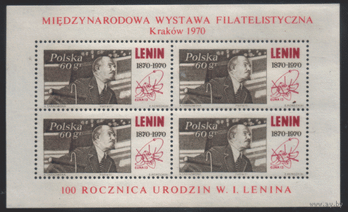ПЛ. М. Блок 70. 1970. В.И. Ленин. ЧиСт.