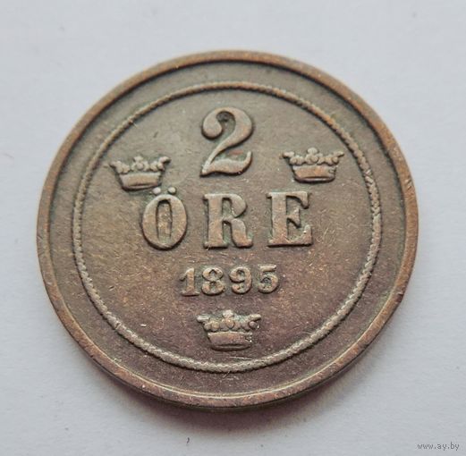 Швеция, 2 эре 1895. Тираж 781.000!