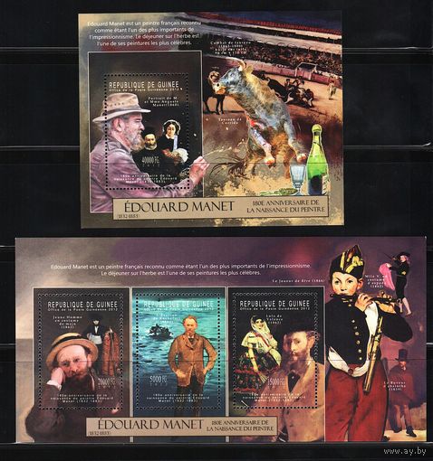 Гвинея 2012, Живопись, Эдуард Мане, Mi 15,53+15,53, Г147