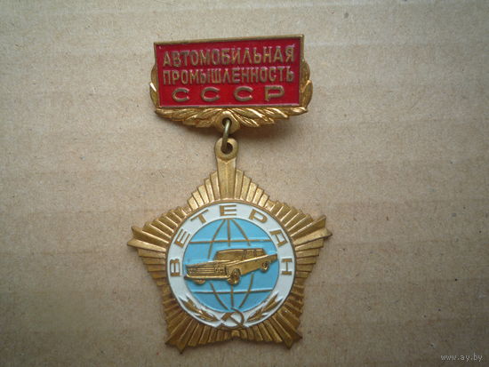 Знак