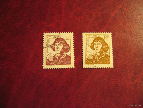 Марка Коперник 1972 год Польша