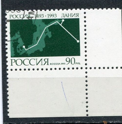 Россия 1993.. Дипотношения с Данией