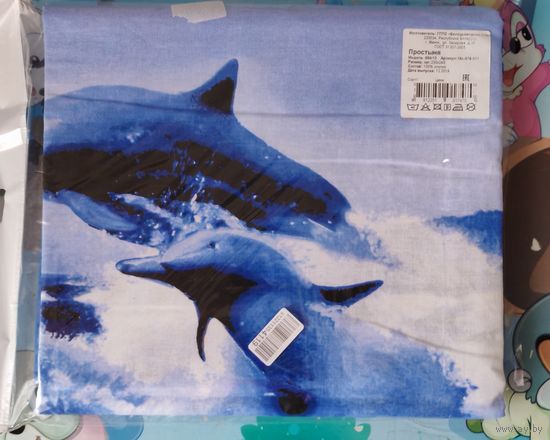 ПРОСТЫНЯ. РАЗМЕР : 220* 240. ХЛОПОК :100 %. ИЗГОТОВИТЕЛЬ : ГПТО "БЕЛХУДОЖПРОМЫСЛЫ". ПРОИЗВЕДЕНО В РБ. г. МИНСК.