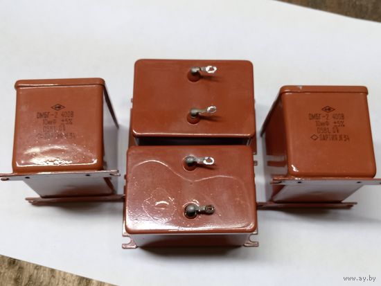 Конденсатор ОМБГ-2 (10 мкФ, 400 В)