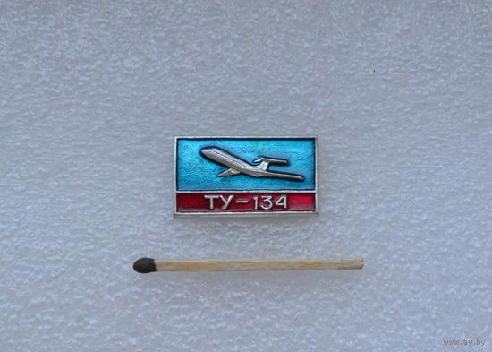 ТУ-134.