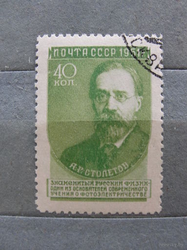 Продажа коллекции с 1 рубля! Почтовые марки СССР.