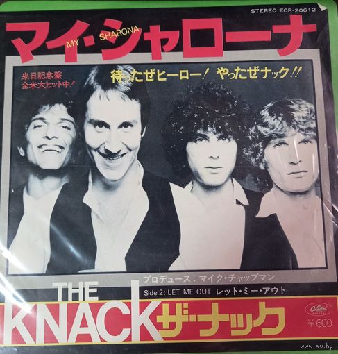 The Knack/Japan (Миньон 7)