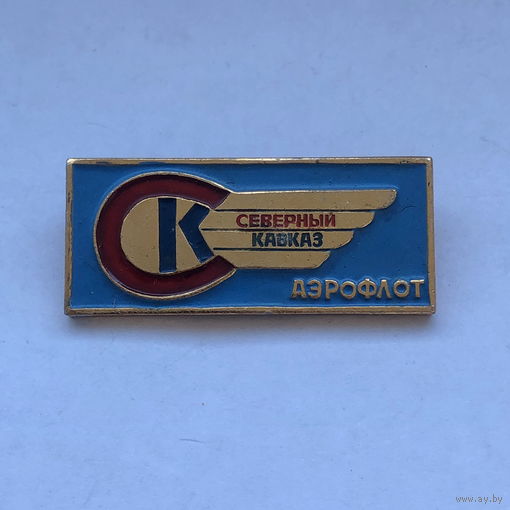 Аэрофлот Северный кавказ