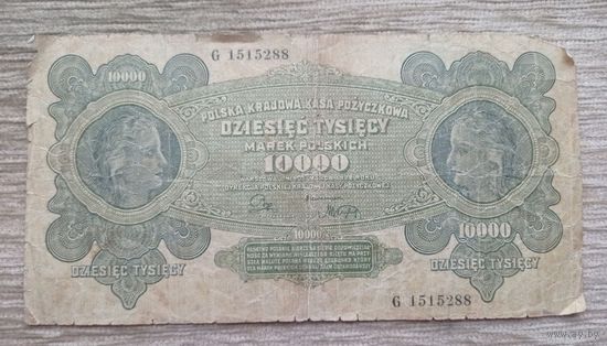 Werty71 Польша 10000 злотых 1922 банкнота Редкая