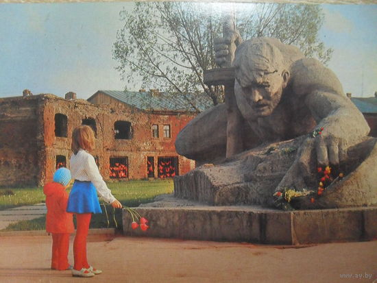 ЧИСТАЯ ПОЧТОВАЯ ОТКРЫТКА БРЕСТСКАЯ КРЕПОСТЬ-ГЕРОЙ. СКУЛЬПТУРА ЖАЖДА. 1981 год.