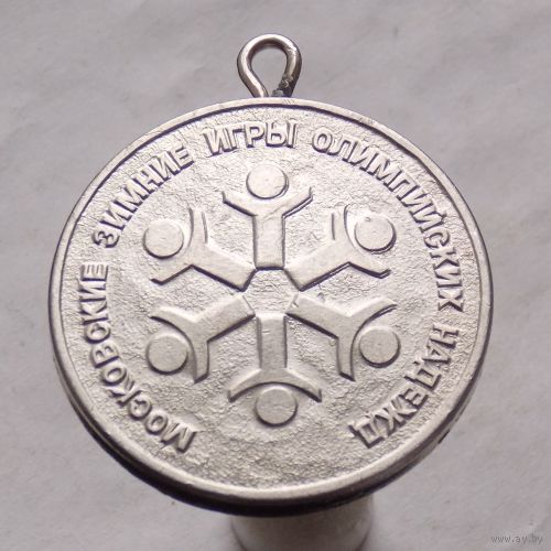 Московские зимние игры "Олимпийских надежд" II место