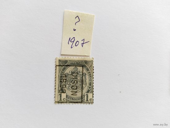 Бельгия 1907