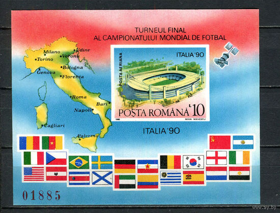 Румыния - 1990 - Чемпионат мира по футболу - [Mi. bl. 262] - 1 блок. MNH.  (Лот 90Hi)-T41P46